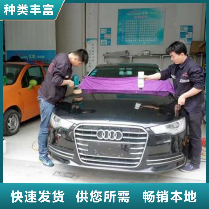 汽车钣金喷漆培训-视频-直辖台湾|汽车钣金喷漆培训-虎振
