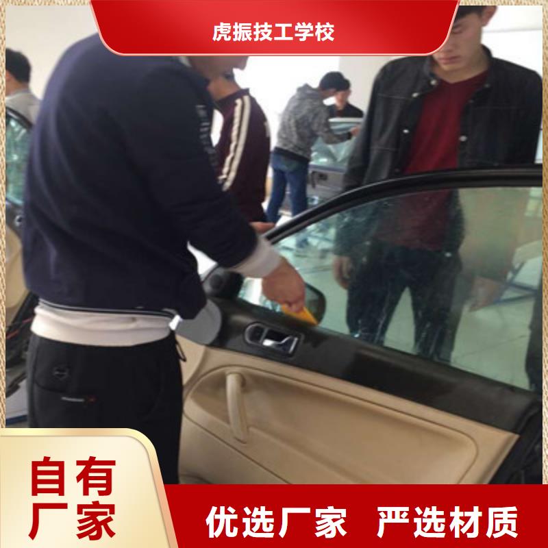 汽车钣金喷漆培训-视频-简阳|安岳|攀枝花|广元|广安|宜宾|乐山|凉山|巴中汽车钣金喷漆培训免费试学-虎振技工学校(资阳市分公司)