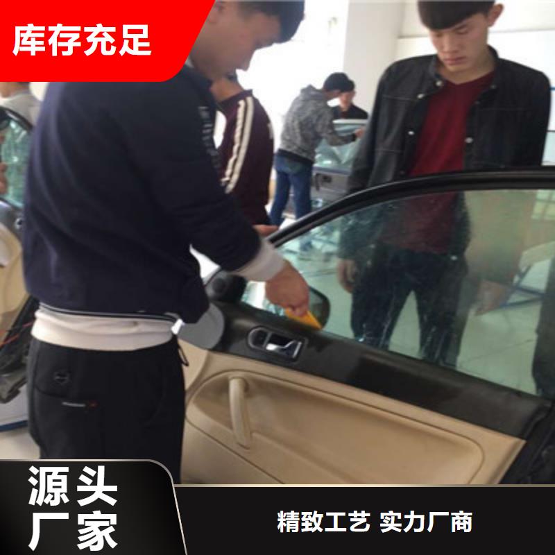 汽车钣金喷漆培训正规培训