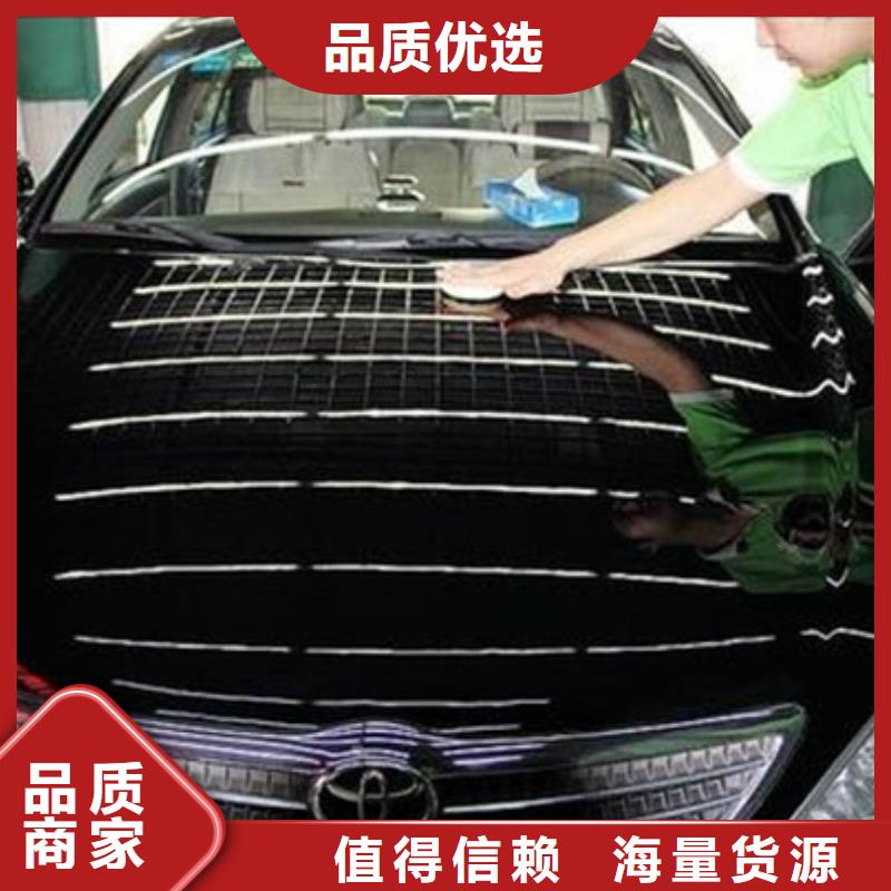 汽车钣金喷漆培训理论+实操