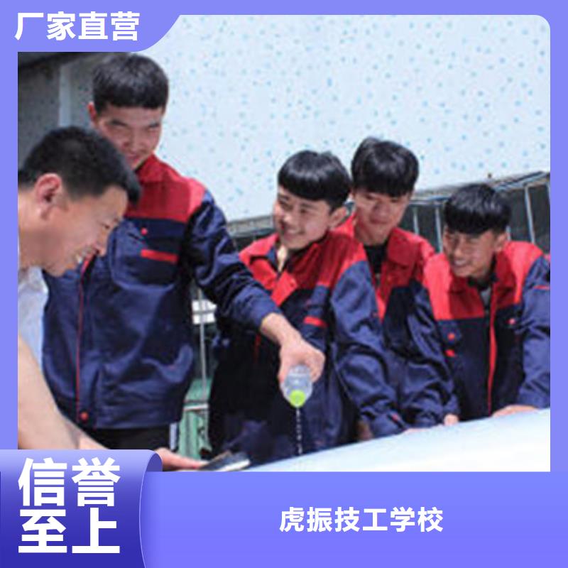 汽车钣金喷漆培训-视频-陕西省榆林市|府谷|神木|商洛|铜川|汉中|宝鸡|西安汽车钣金喷漆培训-虎振