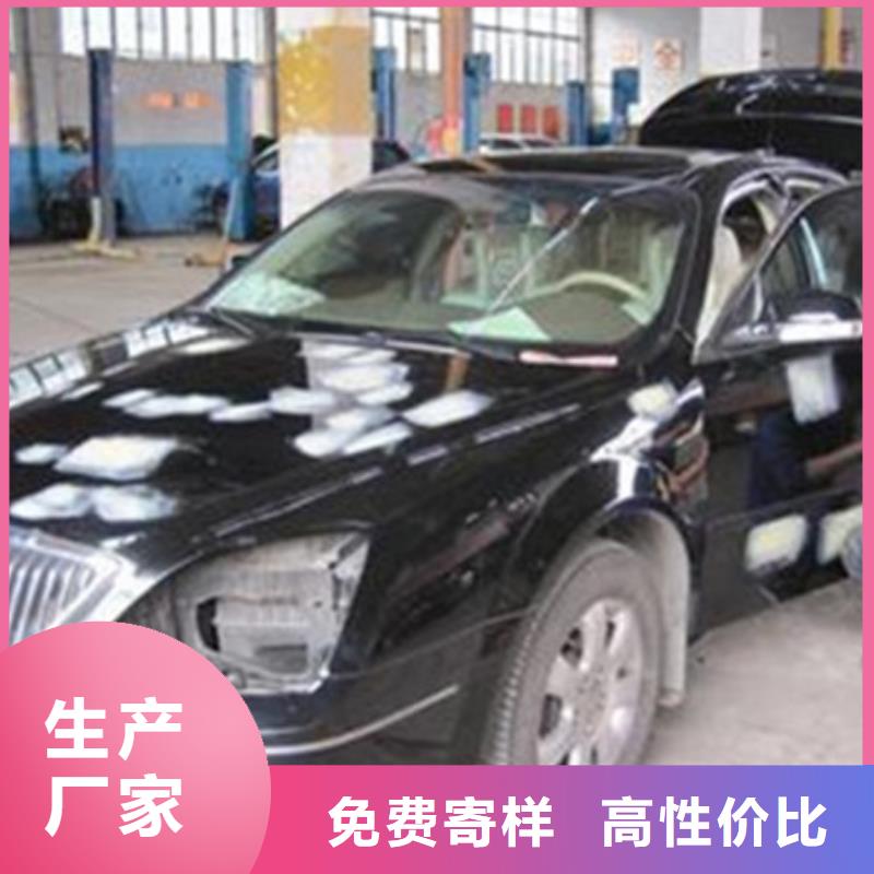 汽车钣金喷漆培训-视频-直辖台湾|汽车钣金喷漆培训-虎振