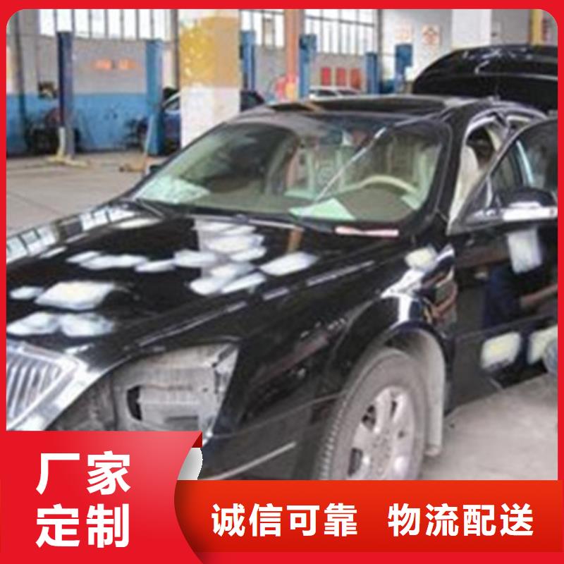  汽车钣金喷漆培训正规学校