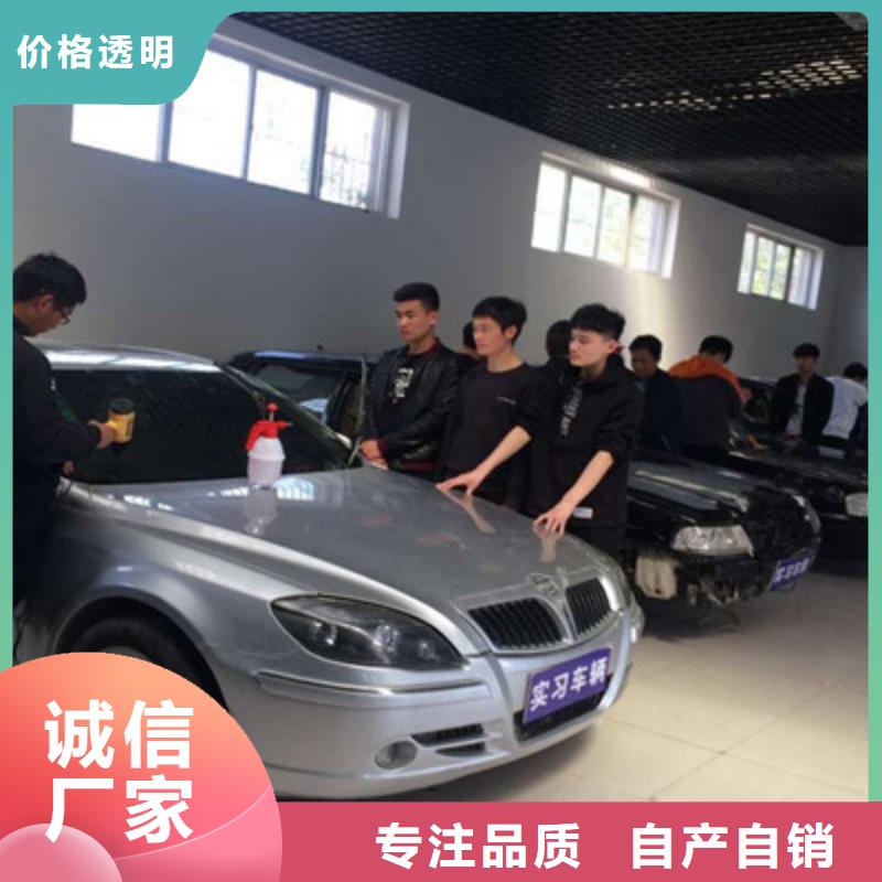  汽车钣金喷漆培训正规学校