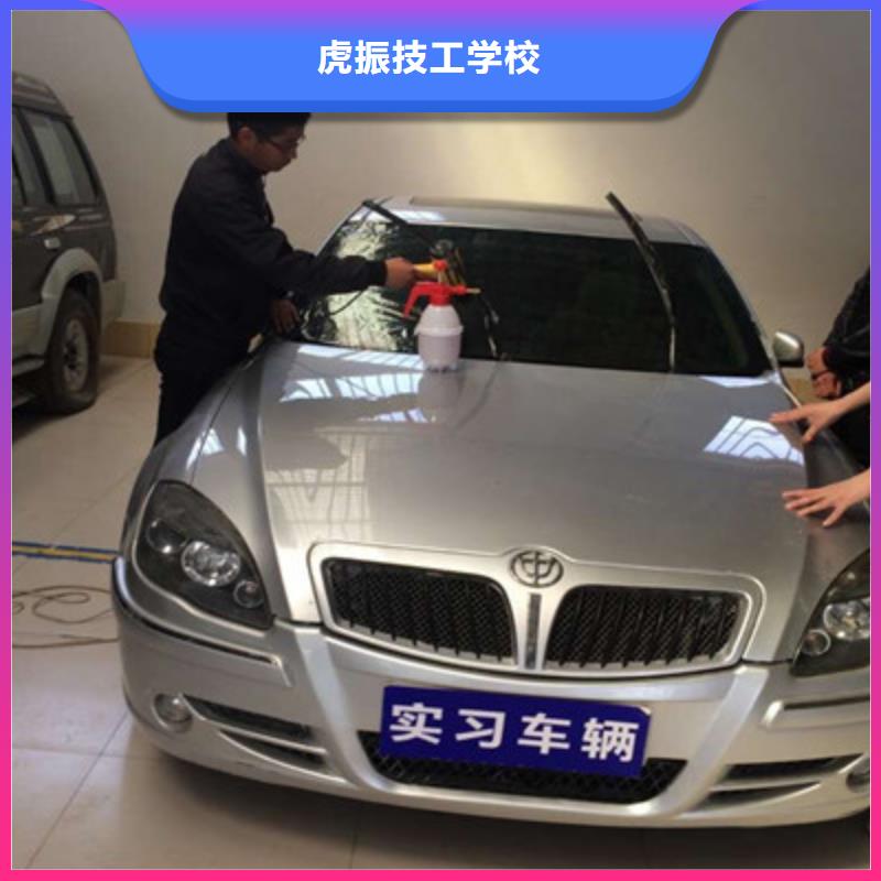 汽车钣金喷漆培训-视频-陕西省榆林市|府谷|神木|商洛|铜川|汉中|宝鸡|西安汽车钣金喷漆培训-虎振