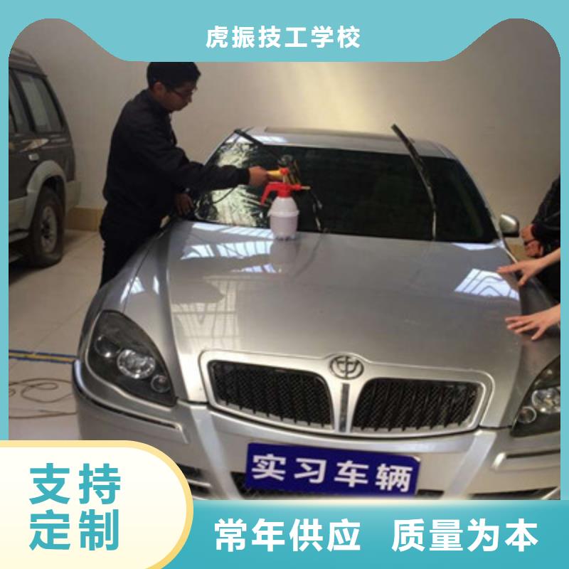 汽车钣金喷漆培训保证学会