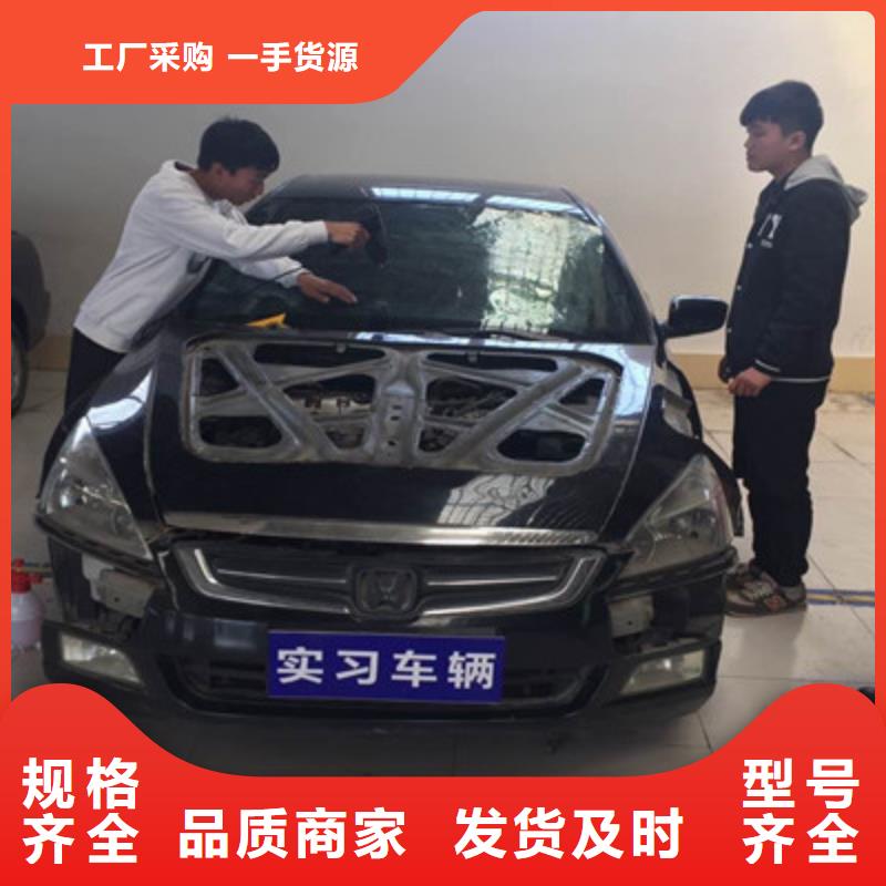 汽车钣金喷漆培训随到随学