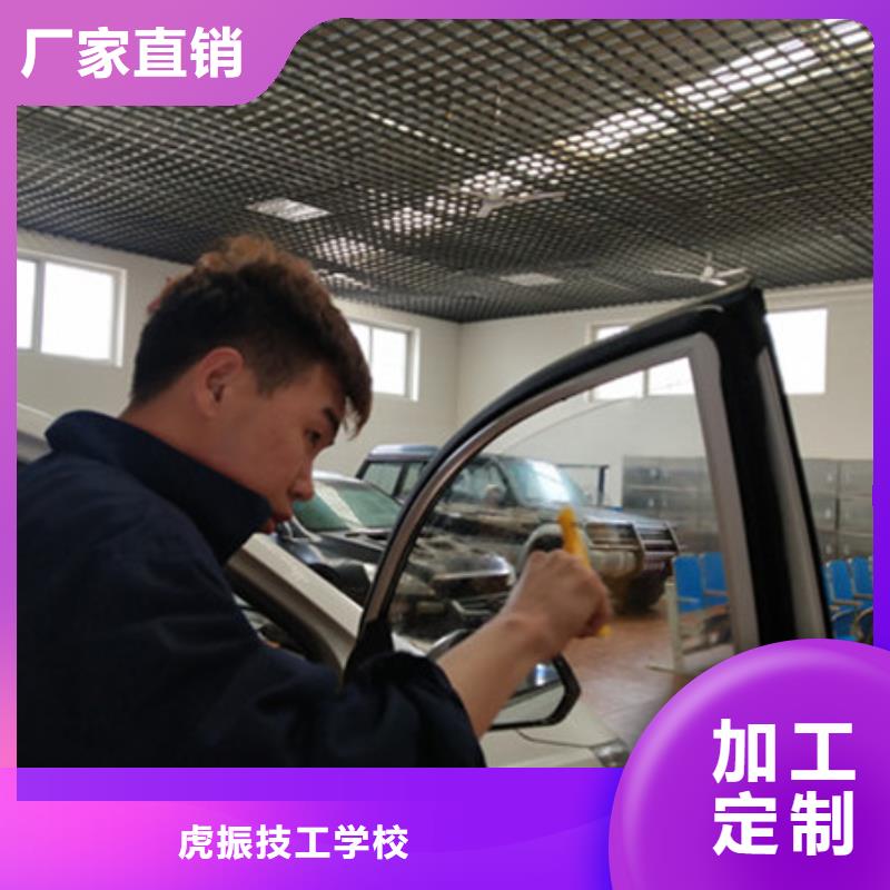 汽车钣金喷漆培训-视频-汽车钣金喷漆培训|汕尾市|海丰|陆河|珠海|东莞|茂名|梅州