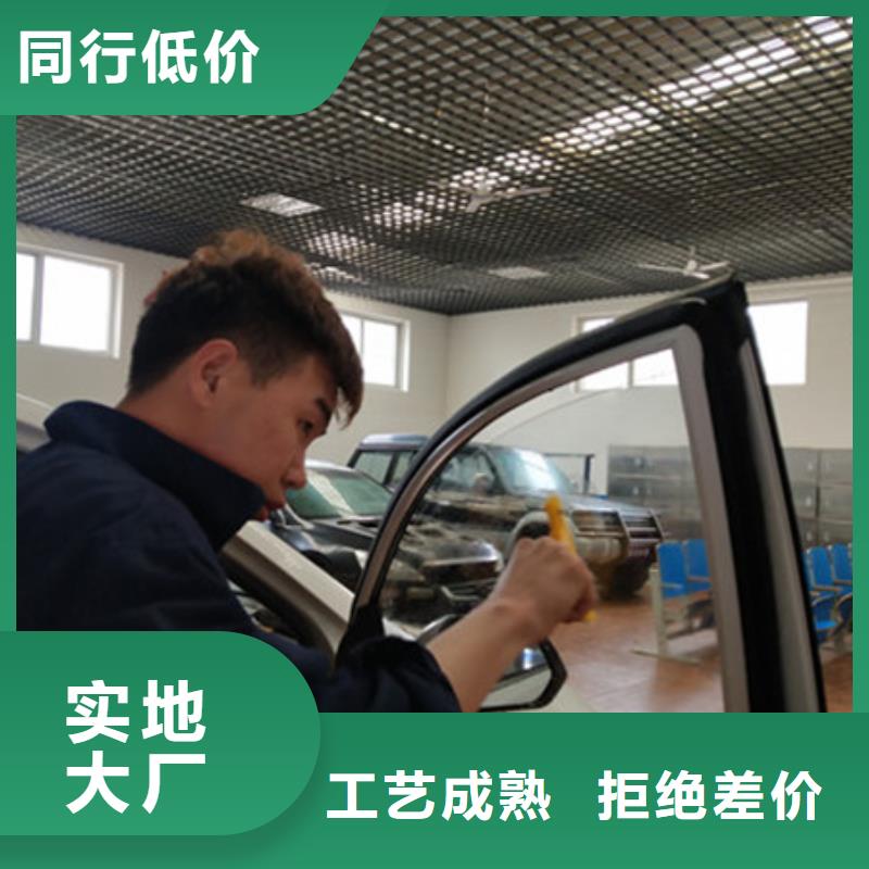 汽车钣金喷漆培训实操培训