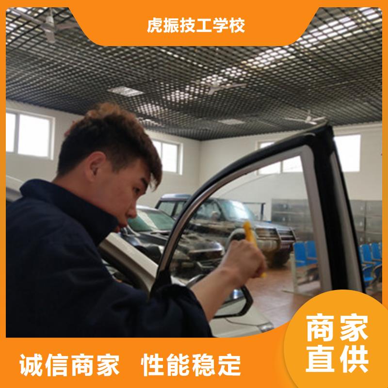 汽车钣金喷漆培训-视频-汽车钣金喷漆培训(虎振)覆盖地域山东省烟台市福山|海阳|淄博|济宁|济南|临沂|潍坊|青岛|威海