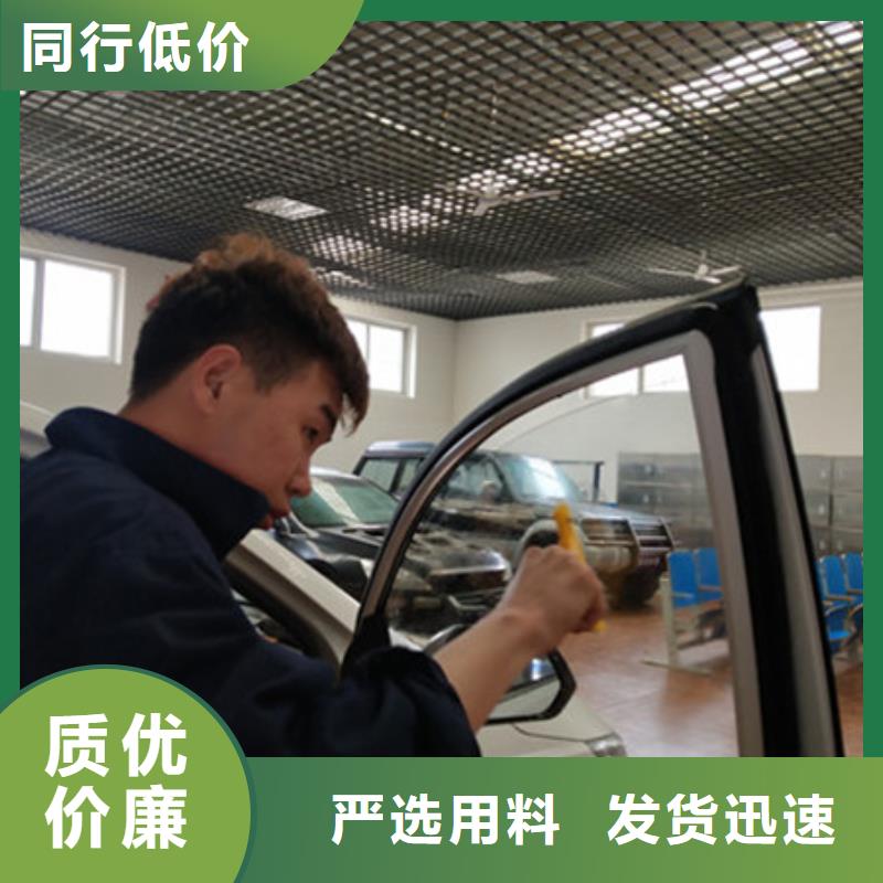 汽车钣金喷漆培训-视频-简阳|安岳|攀枝花|广元|广安|宜宾|乐山|凉山|巴中汽车钣金喷漆培训免费试学-虎振技工学校(资阳市分公司)