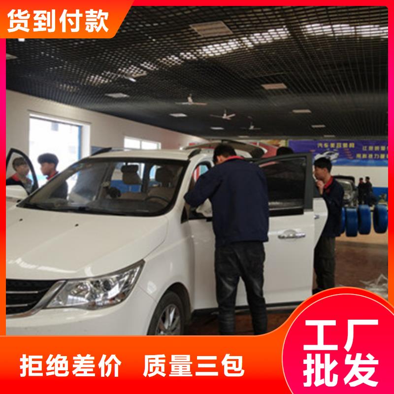 汽车钣金喷漆培训校企共建