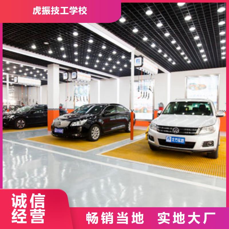 汽车钣金喷漆培训-视频-广东省惠州市虎振汽车钣金喷漆培训可服务区域惠城|惠阳|东莞|韶关|江门|梅州|潮州|云浮|茂名等