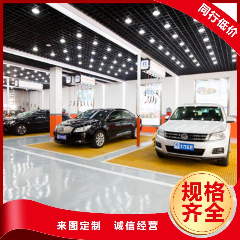汽车钣金喷漆培训正规培训