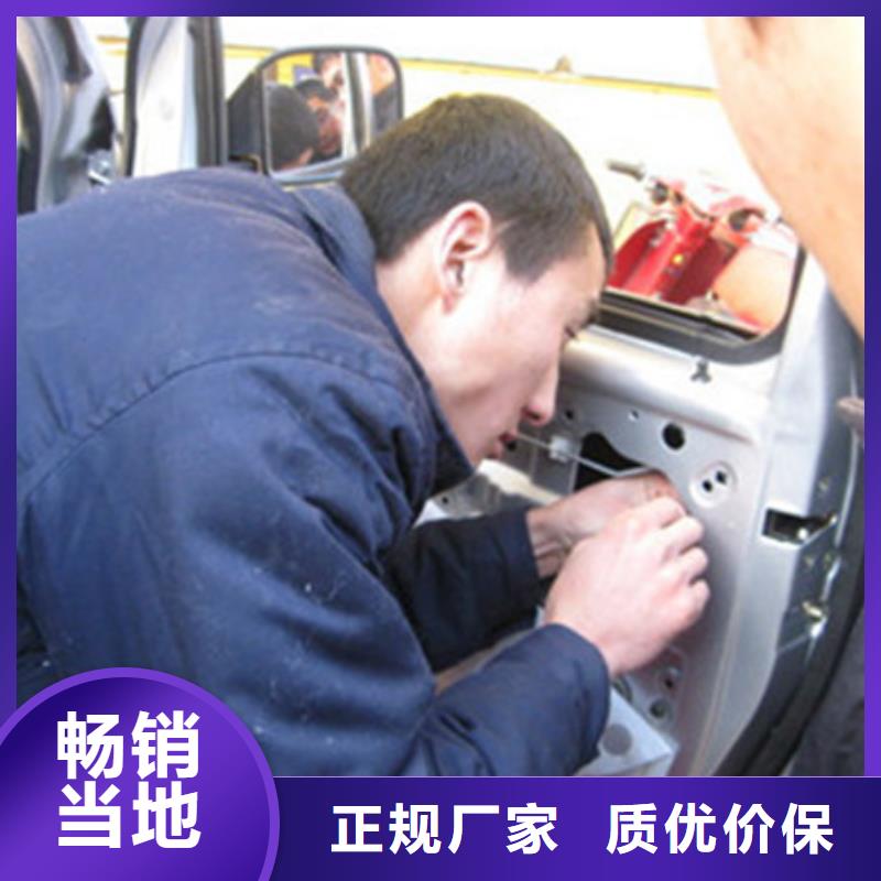 汽车钣金喷漆培训-视频-陕西省榆林市|府谷|神木|商洛|铜川|汉中|宝鸡|西安汽车钣金喷漆培训-虎振