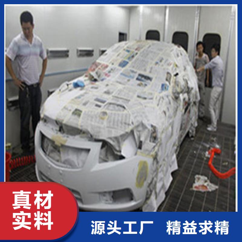 汽车钣金喷漆培训-视频-广东省惠州市虎振汽车钣金喷漆培训可服务区域惠城|惠阳|东莞|韶关|江门|梅州|潮州|云浮|茂名等