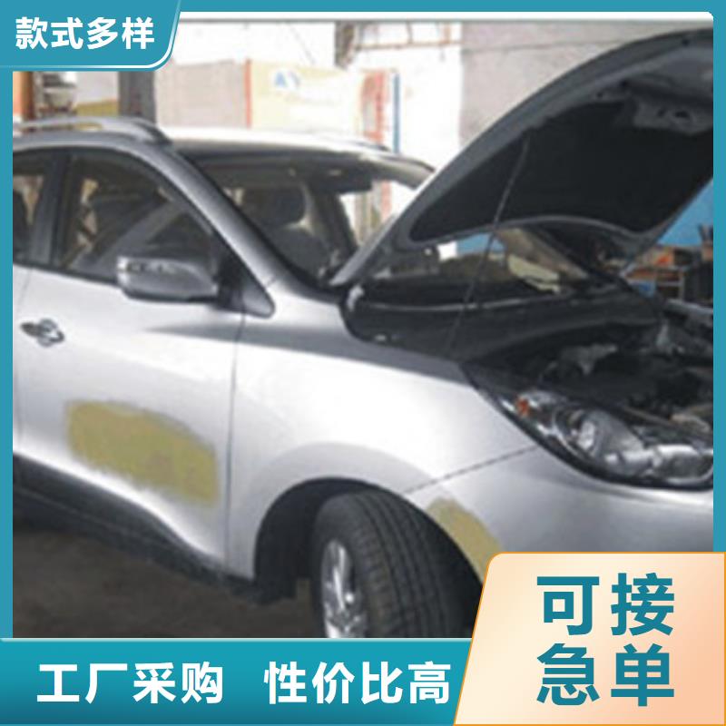 汽车钣金喷漆培训学西点烘焙裱花学费多少钱就业
