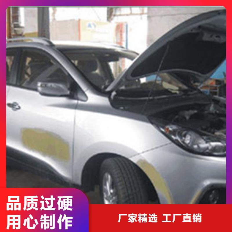 汽车钣金喷漆培训-视频-直辖台湾|汽车钣金喷漆培训-虎振