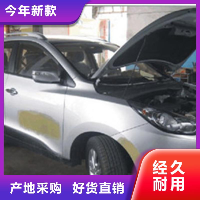 汽车钣金喷漆培训-视频-广东省惠州市虎振汽车钣金喷漆培训可服务区域惠城|惠阳|东莞|韶关|江门|梅州|潮州|云浮|茂名等