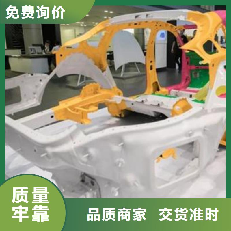 汽车钣金喷漆培训学真本领