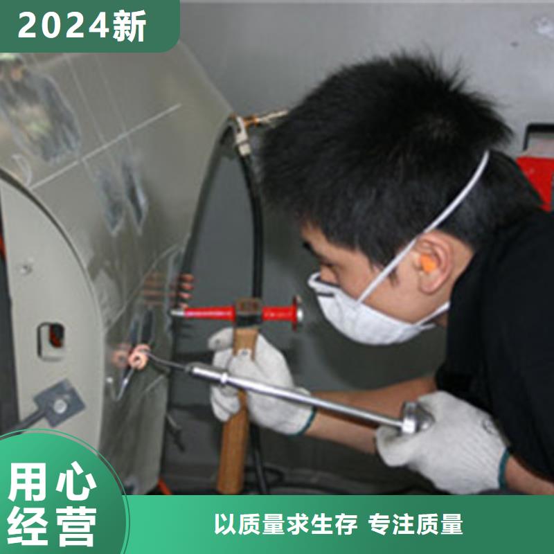 汽车钣金喷漆培训-视频-陕西省榆林市|府谷|神木|商洛|铜川|汉中|宝鸡|西安汽车钣金喷漆培训-虎振