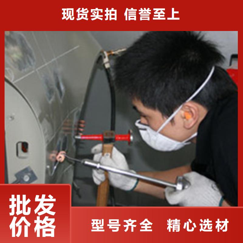 汽车钣金喷漆培训学真本领