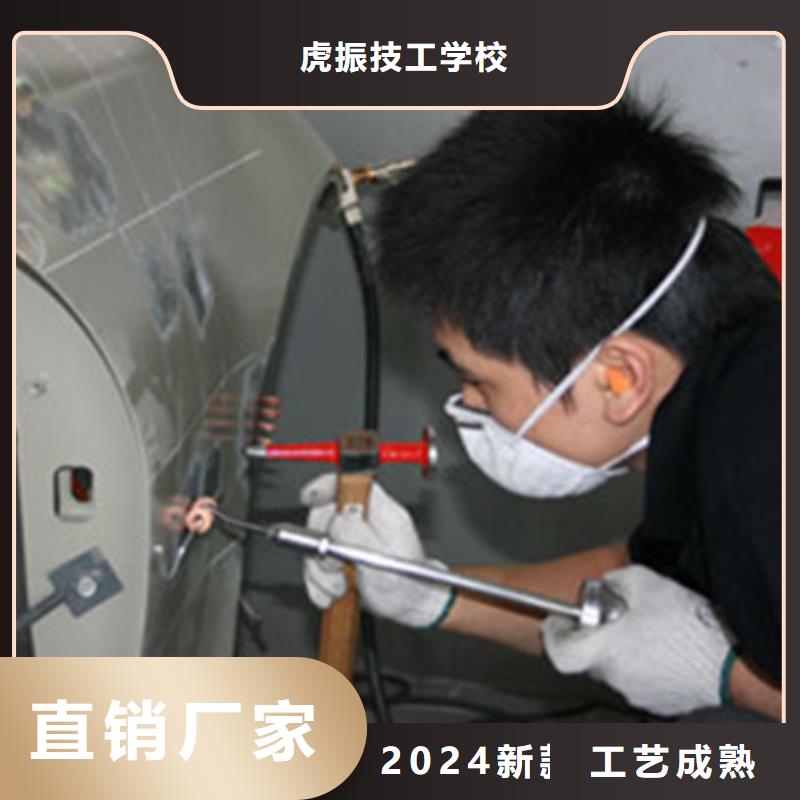 汽车钣金喷漆培训保证学会