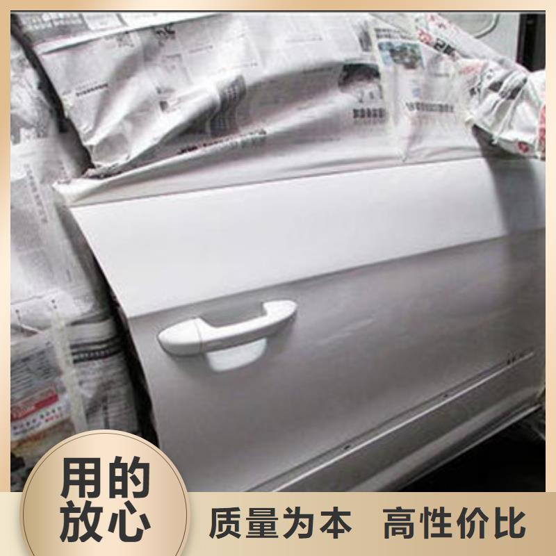 汽车钣金喷漆培训-视频-汽车钣金喷漆培训(虎振)覆盖地域山东省烟台市福山|海阳|淄博|济宁|济南|临沂|潍坊|青岛|威海