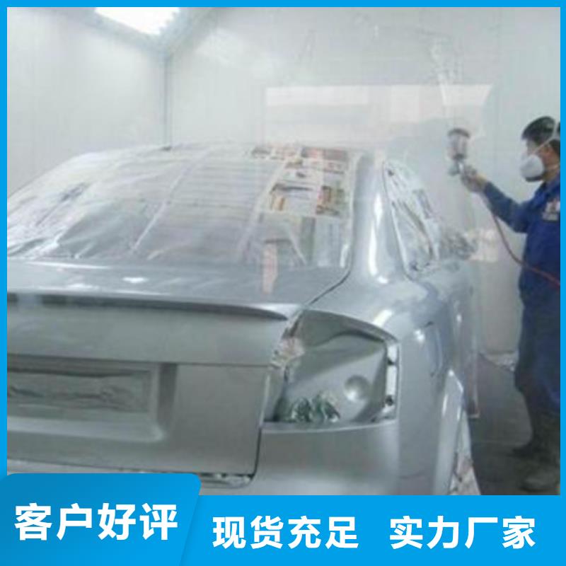 汽车钣金喷漆培训-视频-直辖台湾|汽车钣金喷漆培训-虎振