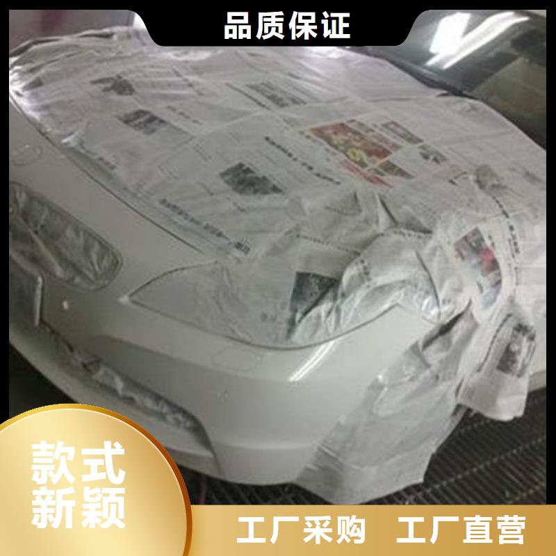 汽车钣金喷漆培训就业快