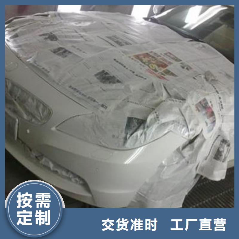汽车钣金喷漆培训免费试学