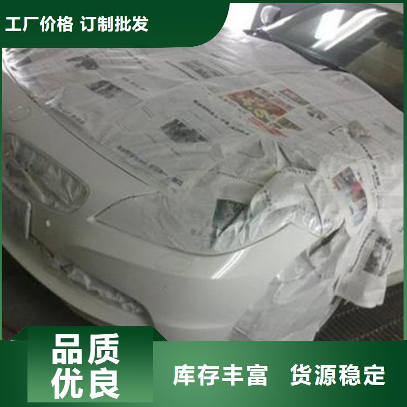 汽车钣金喷漆培训实操培训