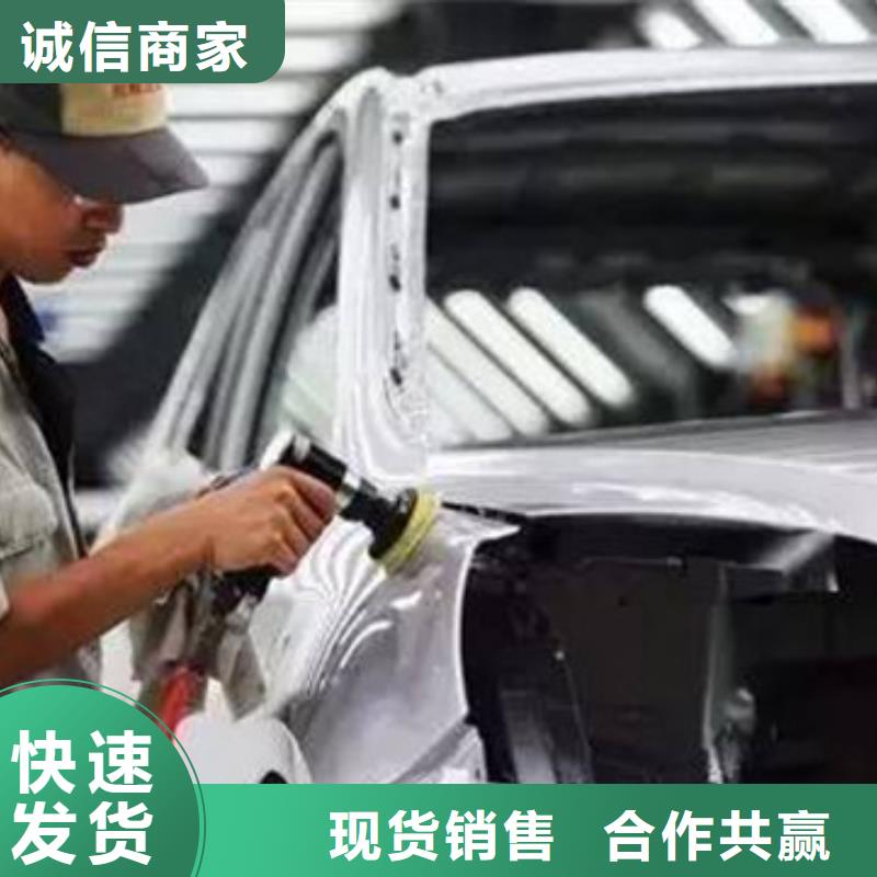 汽车钣金喷漆培训学西点烘焙裱花学费多少钱就业