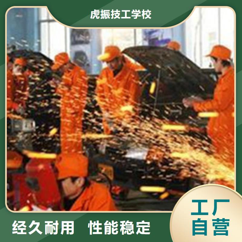 汽车钣金喷漆培训就业快