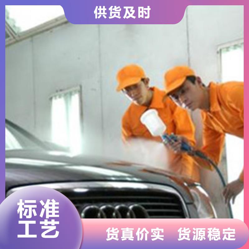 汽车钣金喷漆培训保证学会