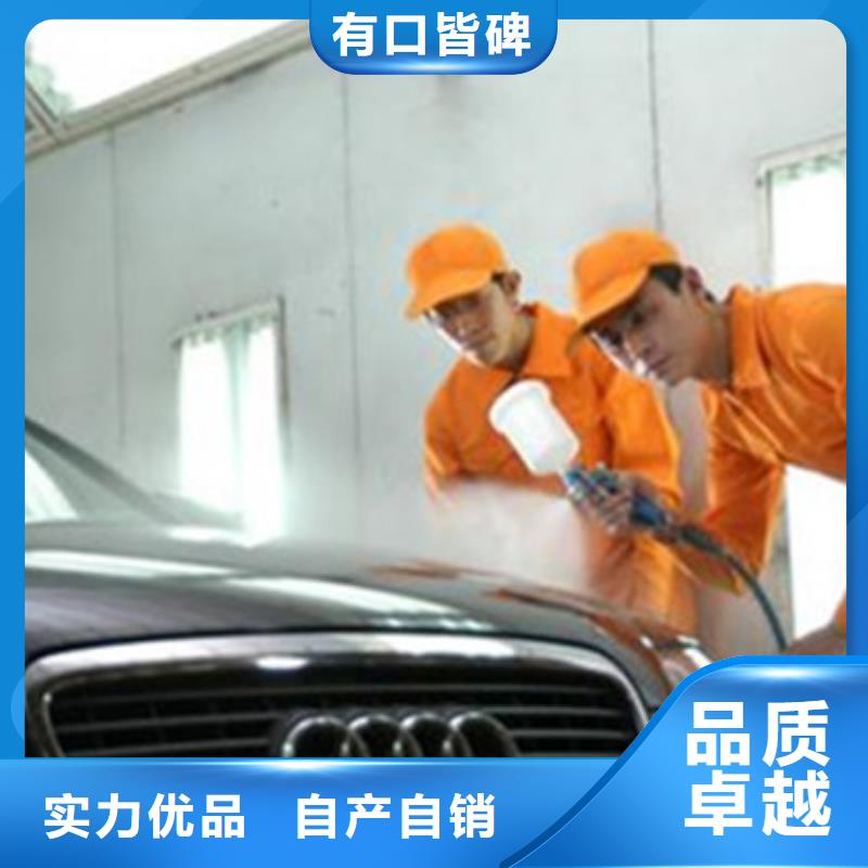 汽车钣金喷漆培训-视频-德兴|鄱阳|新余|赣州|萍乡|宜春|抚州|九江汽车钣金喷漆培训理论+实操-虎振技工学校(上饶市分公司)