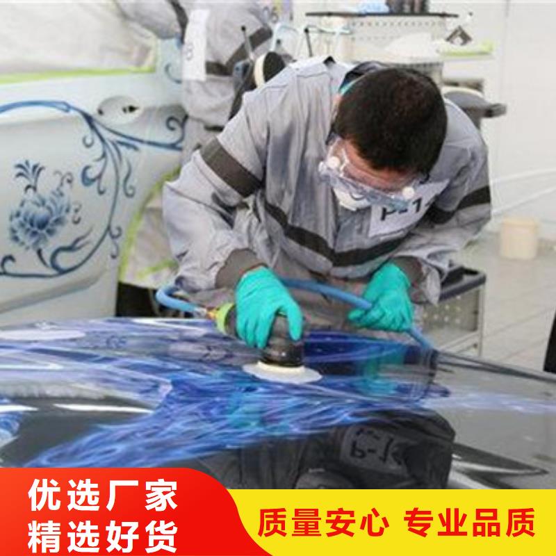 汽车钣金喷漆培训-视频-汽车钣金喷漆培训(虎振)覆盖地域山东省烟台市福山|海阳|淄博|济宁|济南|临沂|潍坊|青岛|威海