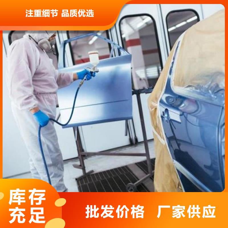汽车钣金喷漆培训-视频-广东省惠州市虎振汽车钣金喷漆培训可服务区域惠城|惠阳|东莞|韶关|江门|梅州|潮州|云浮|茂名等