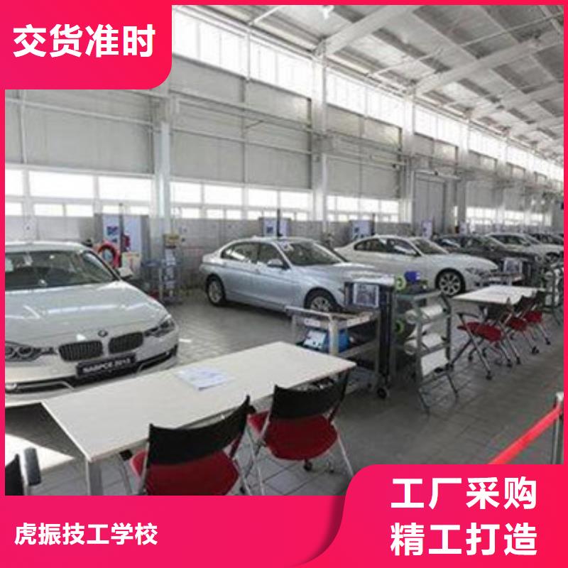 汽车钣金喷漆培训就业快