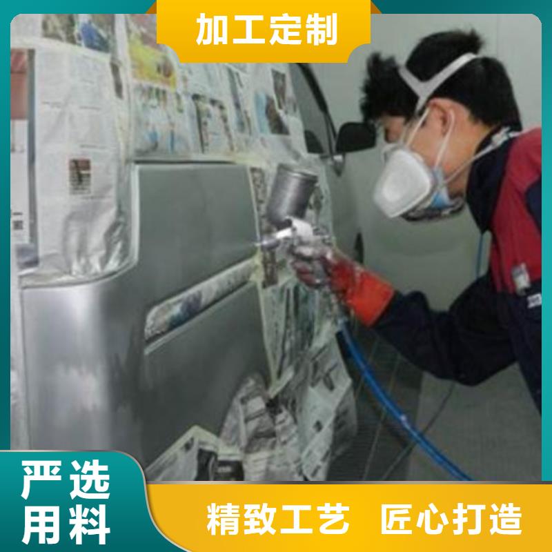 汽车钣金喷漆培训专业齐全