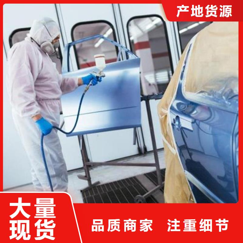 汽车钣金喷漆培训专业齐全