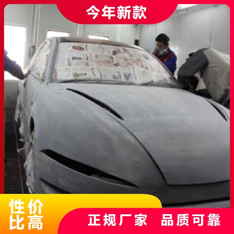 汽车钣金喷漆培训实操培训