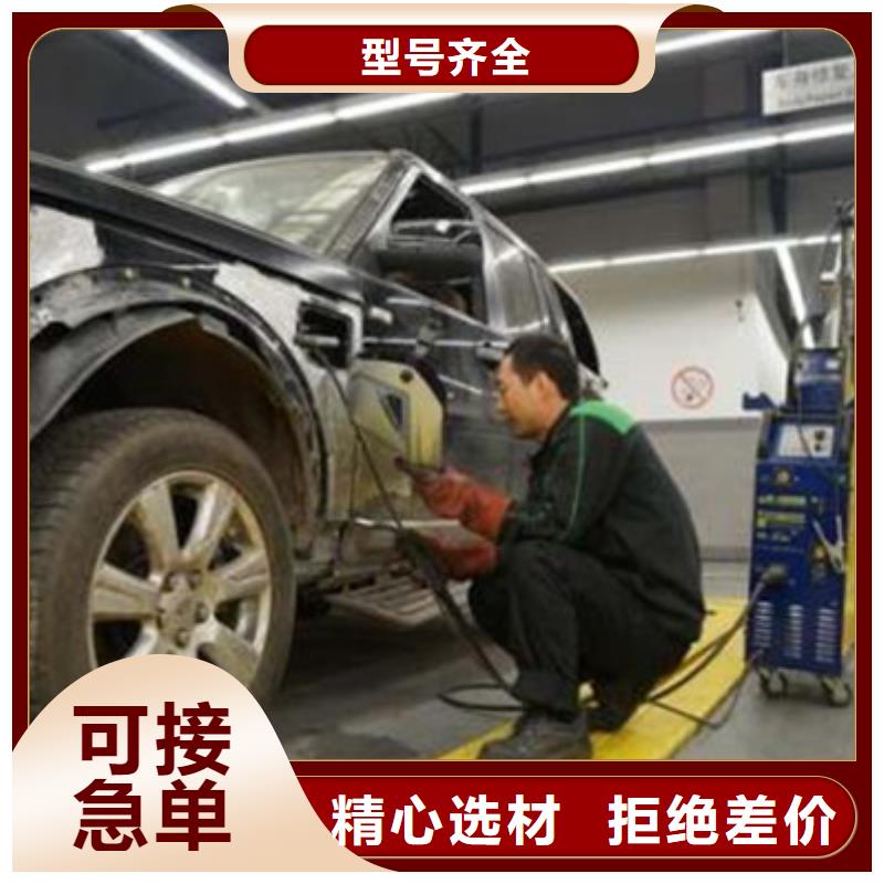 汽车钣金喷漆培训专业齐全