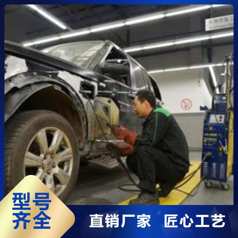 汽车钣金喷漆培训就业前景好