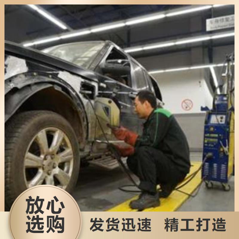 汽车钣金喷漆培训报名优惠