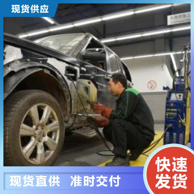 汽车钣金喷漆培训_哪里有新能源汽修培训老师专业