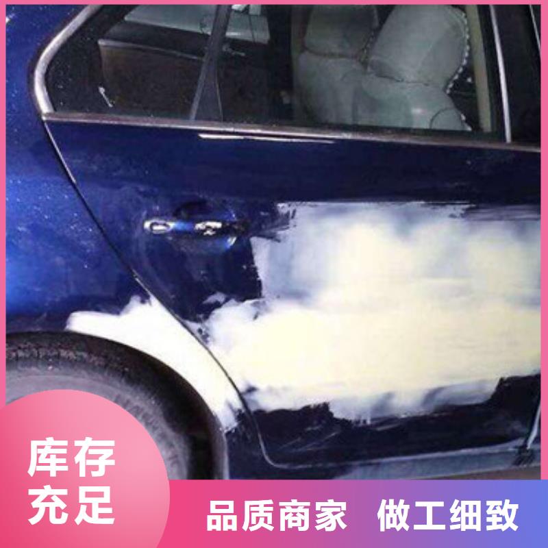 汽车钣金喷漆培训报名优惠