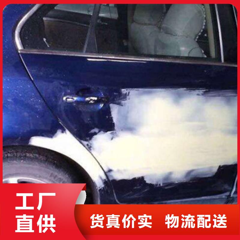 汽车钣金喷漆培训就业前景好