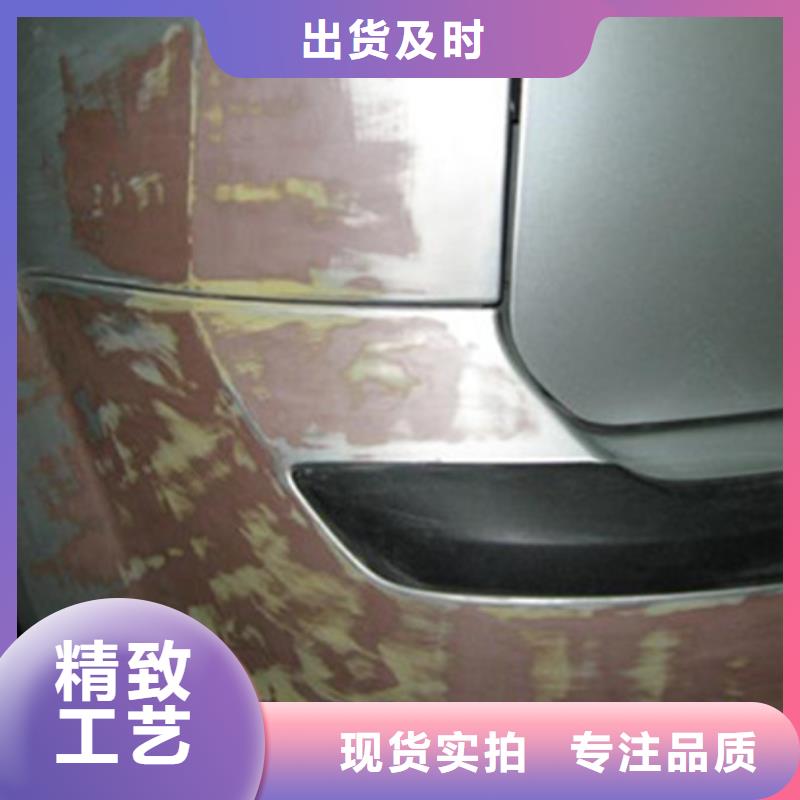 汽车钣金喷漆培训报名优惠