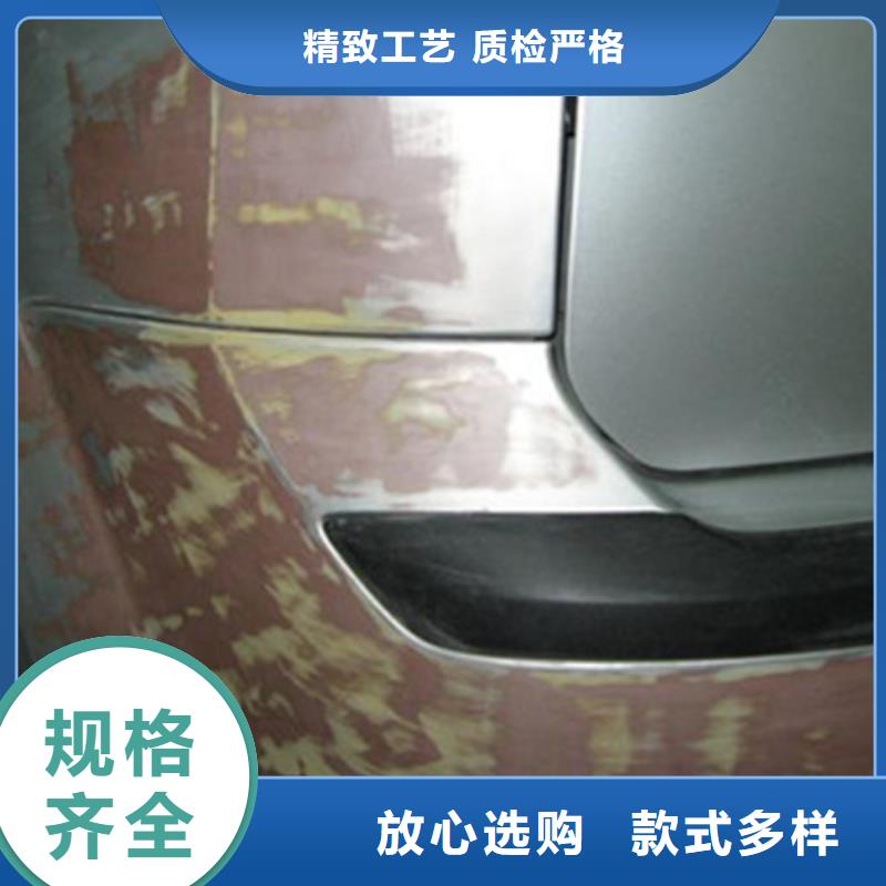 汽车钣金喷漆培训-视频-德兴|鄱阳|新余|赣州|萍乡|宜春|抚州|九江汽车钣金喷漆培训理论+实操-虎振技工学校(上饶市分公司)